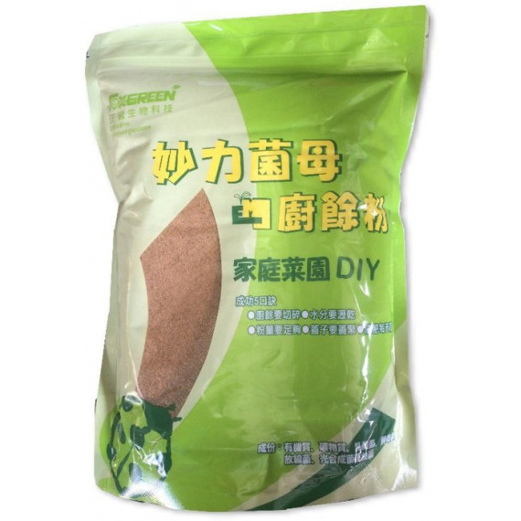 廚餘粉 1kg